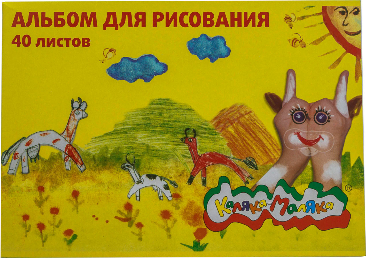 http://kalaka-malaka.ru/upload/iblock/bf3/bf3ad4628e01470e772e6f66f5bbe2d2.png