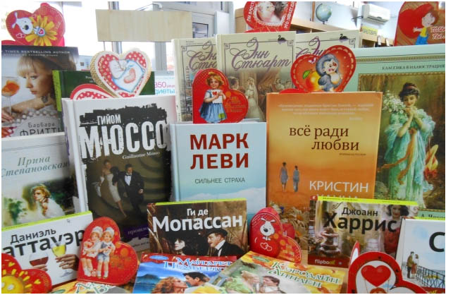 Картинки по запросу романтические книги о любви фото